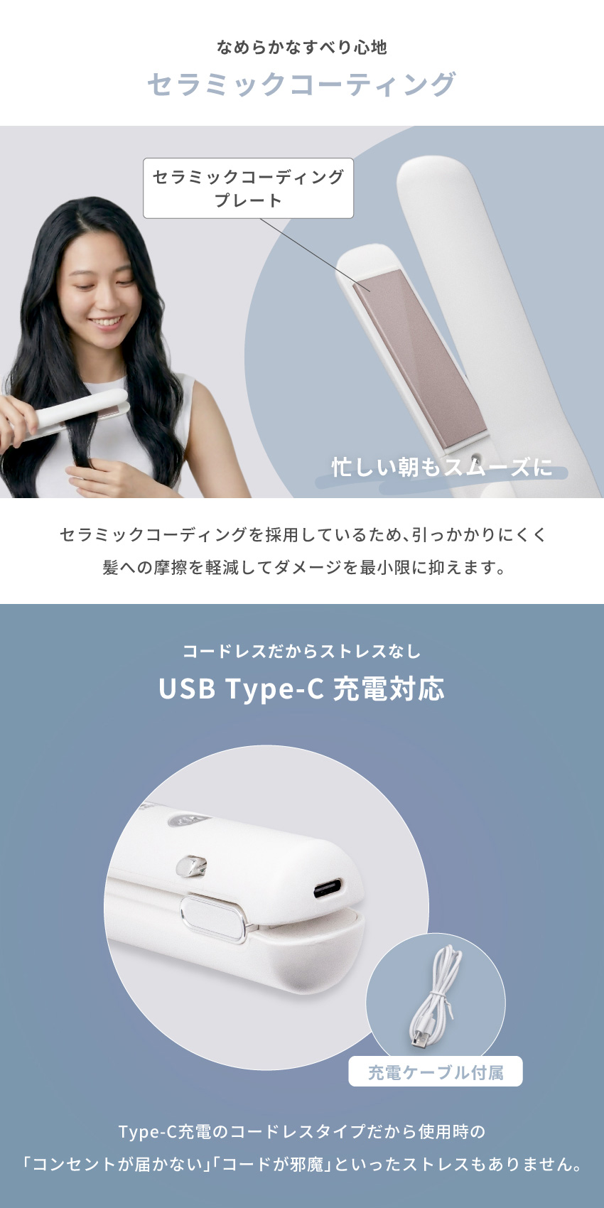 PureLuxe（ピュアリュクス） コードレスヘアアイロン ホワイト 4段階