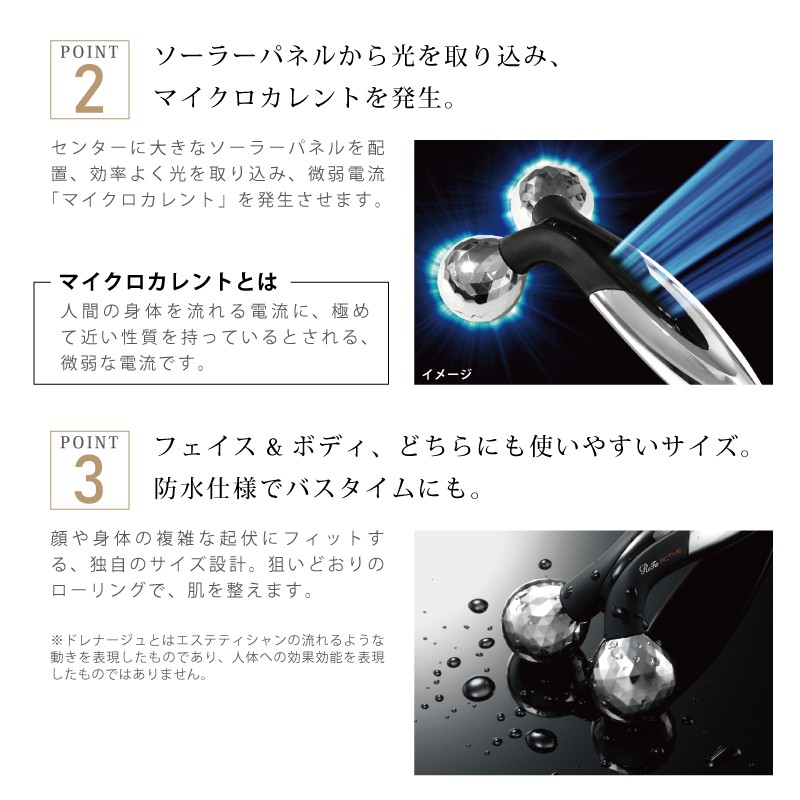 ReFa MTG正規販売店 MTG 美顔器 ACTIVE FIT BLACK リファ