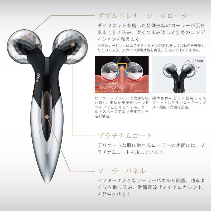 MTG正規販売店 MTG 美顔器 ReFa ACTIVE FIT BLACK リファアクティブ