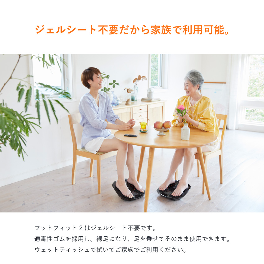 MTG正規販売店 MTG SIXPAD Foot Fit 2 トレーニングギア