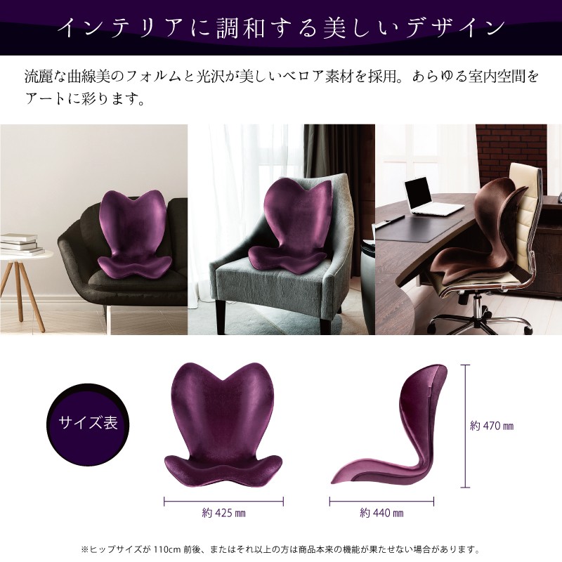 STYLE ELEGANT スタイルエレガント MTG