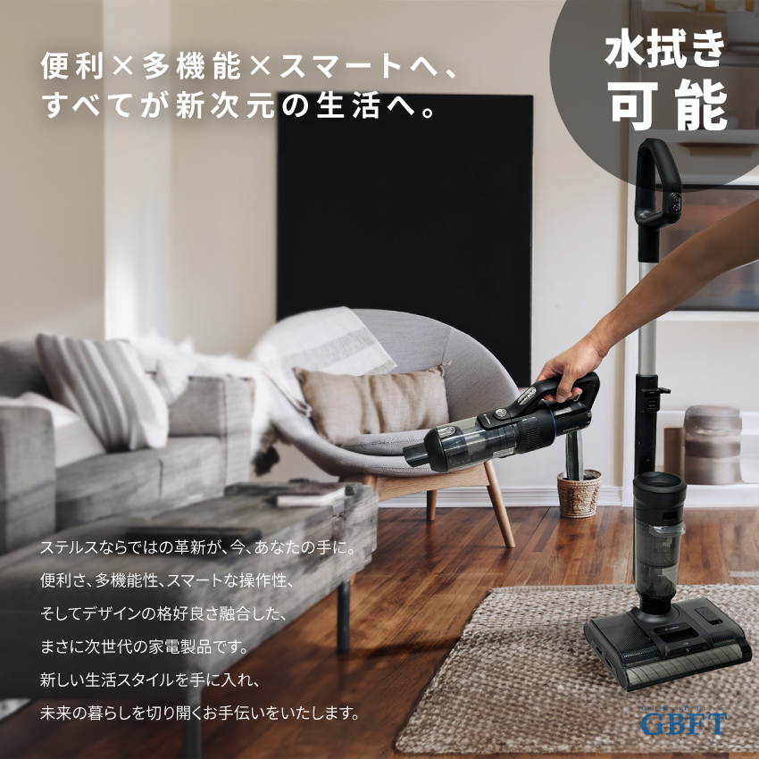 LOOZER（ルーザー） 掃除機 VACUUM CLEANER スティック ハンディ 水
