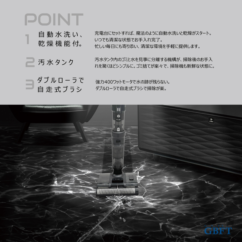 LOOZER（ルーザー） 掃除機 VACUUM CLEANER スティック ハンディ 水