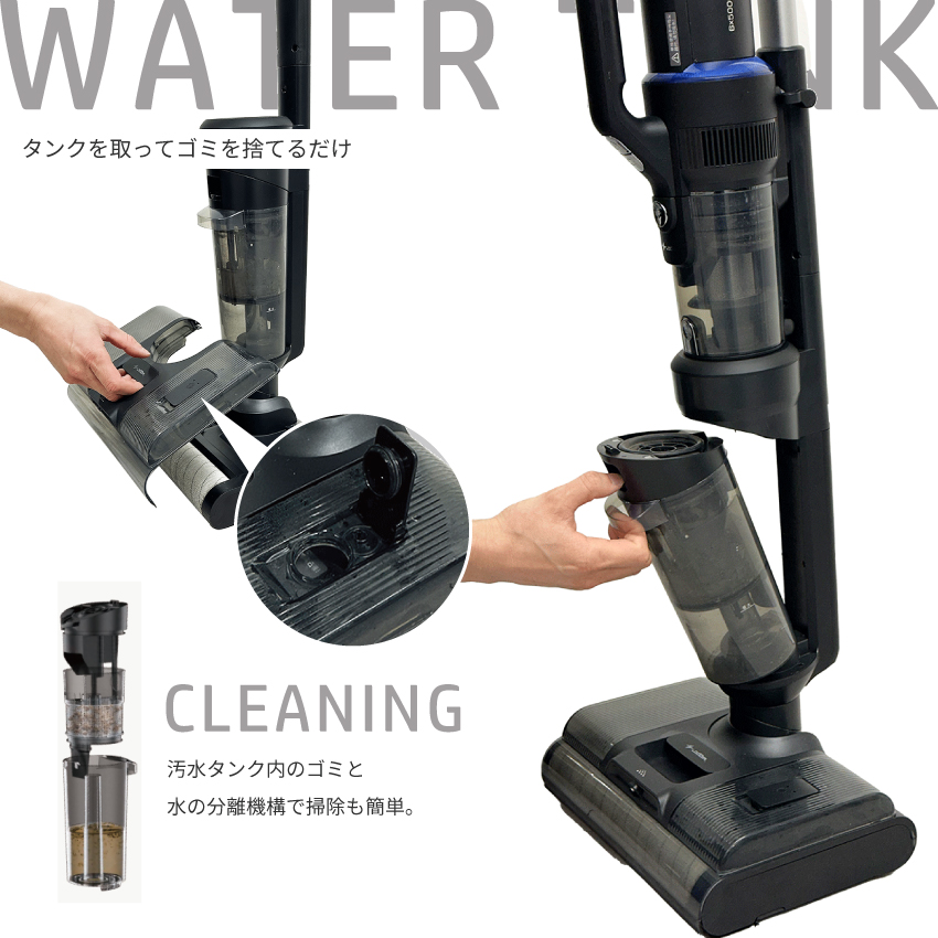 LOOZER（ルーザー） 掃除機 VACUUM CLEANER スティック ハンディ 水