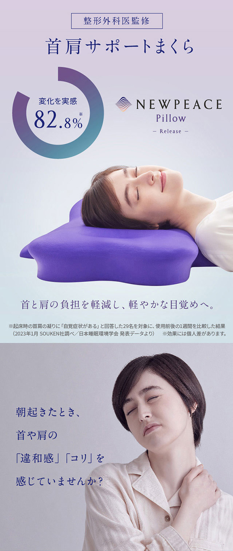 MTG正規販売店 MTG NEWPEACE Pillow Release まくら ホワイト WS-AD