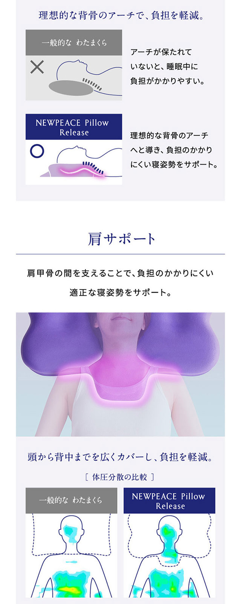 NEWPEACE（ニューピース） MTG正規販売店 MTG NEWPEACE Pillow Release