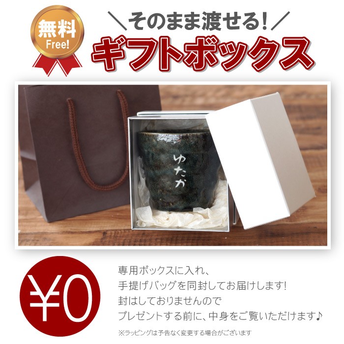 誕生日 プレゼント 男性 60代 グラス 名入れ 名前入り ギフト 美濃焼 ごろりん 焼酎グラス 陶器 ロックグラス 還暦 古希 喜寿 米寿 祝い 父  祖父 退職祝い 女性 :glass-016:酒器グラス・名入れギフトぐびぐび - 通販 - Yahoo!ショッピング