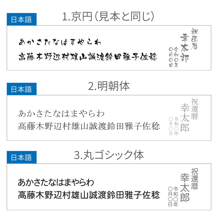 還暦祝い プレゼント 男性 名入れ 名前入り ギフト 天然 杉 タンブラー 定年退職 記念品 会社 永年勤続 表彰 古希 喜寿 米寿 お祝い 父 母  木製 グラス :glass-146:酒器グラス・名入れギフトぐびぐび - 通販 - Yahoo!ショッピング