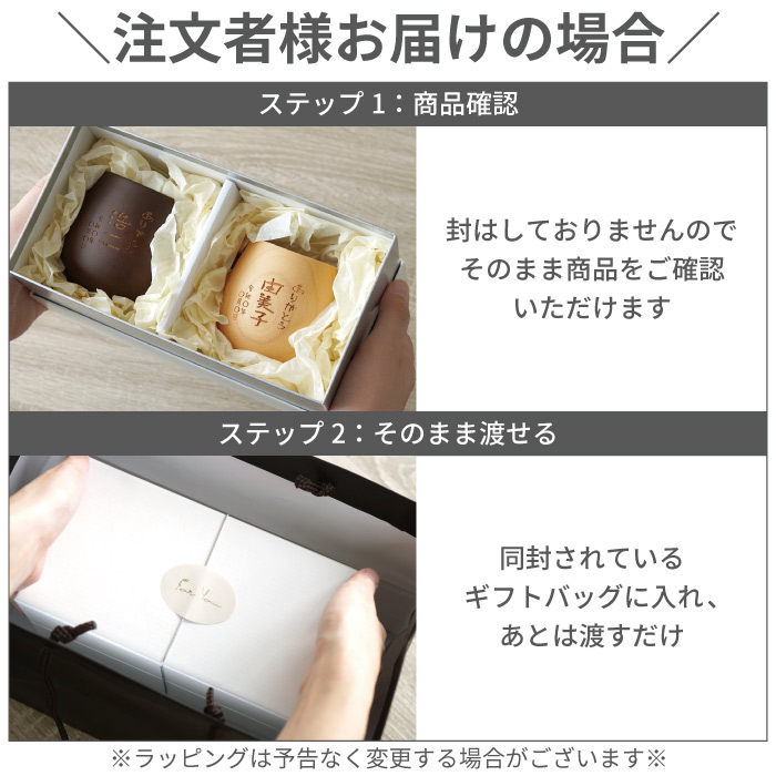 結婚記念日 プレゼント 両親 名入れ 名前入り ギフト エッグカップ 縦 