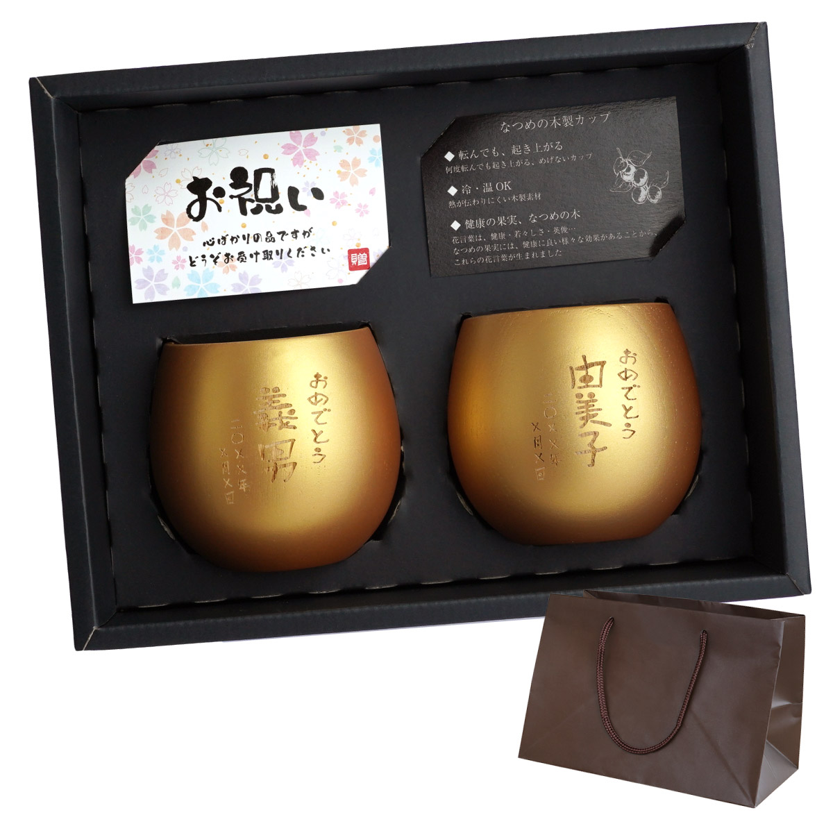 純銀 NHK記念品　ミニカップ 3客セット　総重量：約92.42g 13000円⇒12980円 金婚式 プレゼント 両親 名入れ 名前入り ギフト 珠