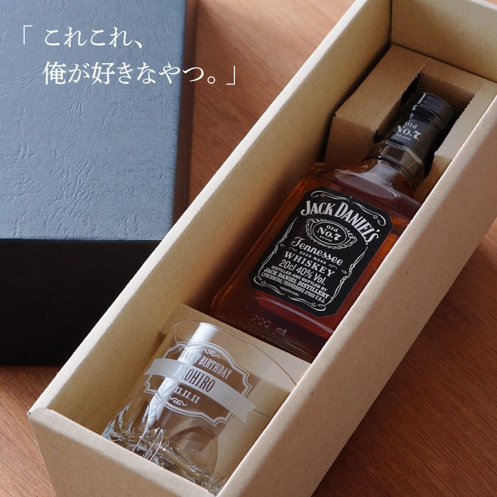 ギフ 包装 刻印 名前 古希 還暦 女性 男性 ボトル ブナハーブン 記念品 記念 退職祝い プレゼント 名入れ 退職 定年 ウィスキー 祝い お母さん お父さん 誕生日プレゼント おしゃれ 母 父 シングルモルト エンブレム 60代 50代 感謝 お礼 リタイア 御祝