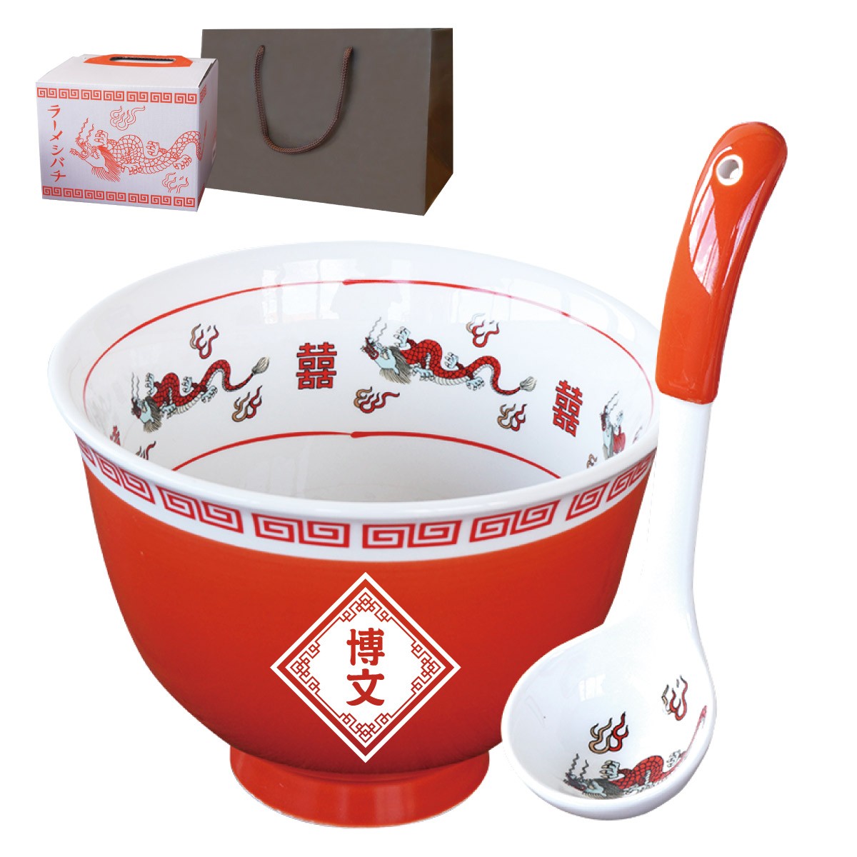 敬老の日 プレゼント 60代 ラーメン どんぶり おたま セット 名前入り ギフト 名入れ 丼 ぶり ラーメン鉢 赤 還暦祝い 男性 おもしろ おじいちゃん 孫 Set Don 001 酒器グラス 名入れギフトぐびぐび 通販 Yahoo ショッピング