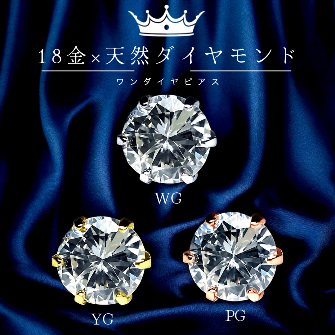 k18-stud-pierced6.jpg