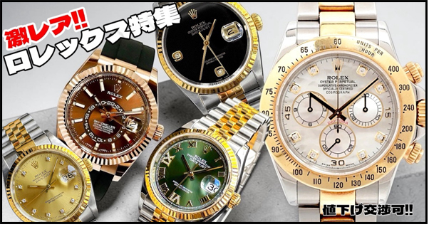 ジュエリーささき X ジーボーラー ヤフー店 - Yahoo!ショッピング