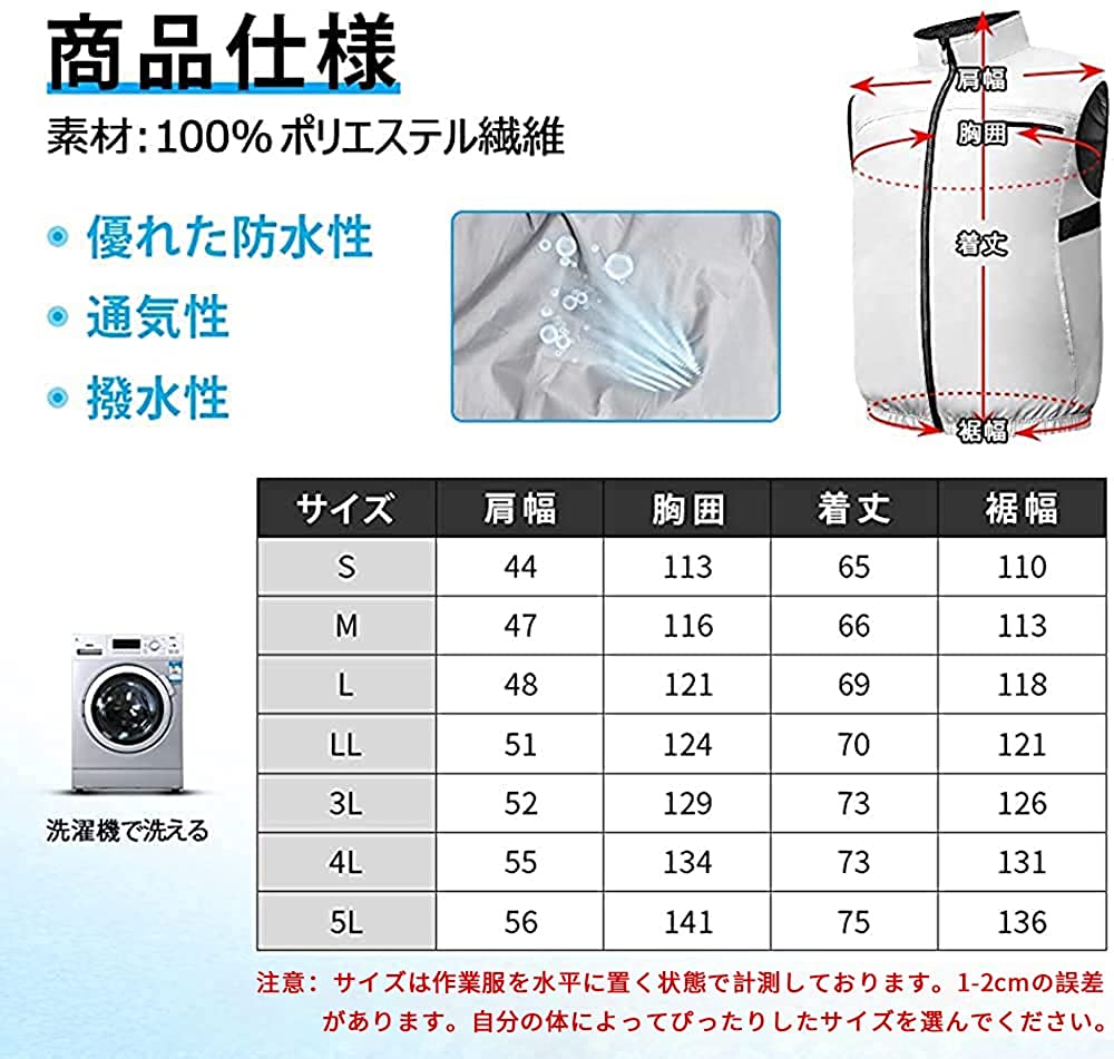 豪華で新しい COVELL 空調服 2022モデル 大風量 7500RPM 10000mA バッテリーファンセット 熱中症対策 撥水加工 UVカット  空調作業服 男女兼用 プレゼント 父の日 notimundo.com.ec