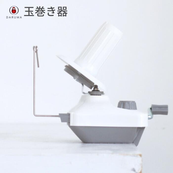 手芸素材・材料 木製 糸巻き器 かせくり機 卓上 編み物 ニッティング