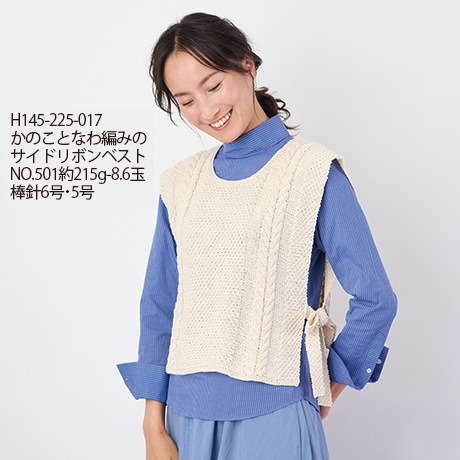 5玉セット 毛糸 Hamanaka ハマナカ ポームリリー ＜フルーツ染め