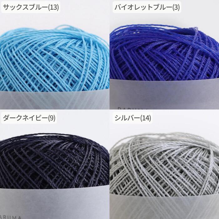 ダルマ プラコード 3ply5玉セット DARUMA 毛糸 春夏 手編み糸 編み糸
