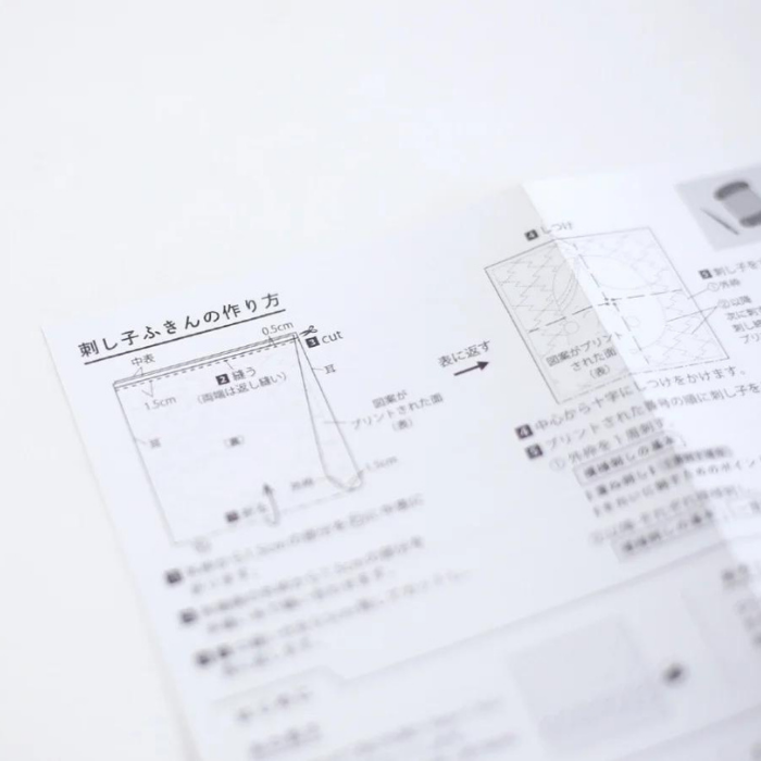 ダルマ 刺し子ふきん 白 01-8430 DARUMA 刺し子 ふきん 手芸 手芸用品 ハンドメイド 手作り |  | 02
