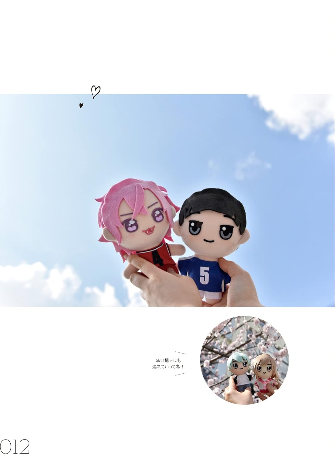 推しぬい 関連書籍 セット 型紙あり 中古 キズヨゴレあり 美品 ぬい服 ぬい活 楽天市場】推しぬい（本・雑誌・コミック）の通販