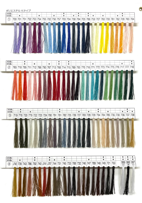 グンゼステッチ 見本帳 サンプル帳 工業用 色見本 色 サンプル カラー