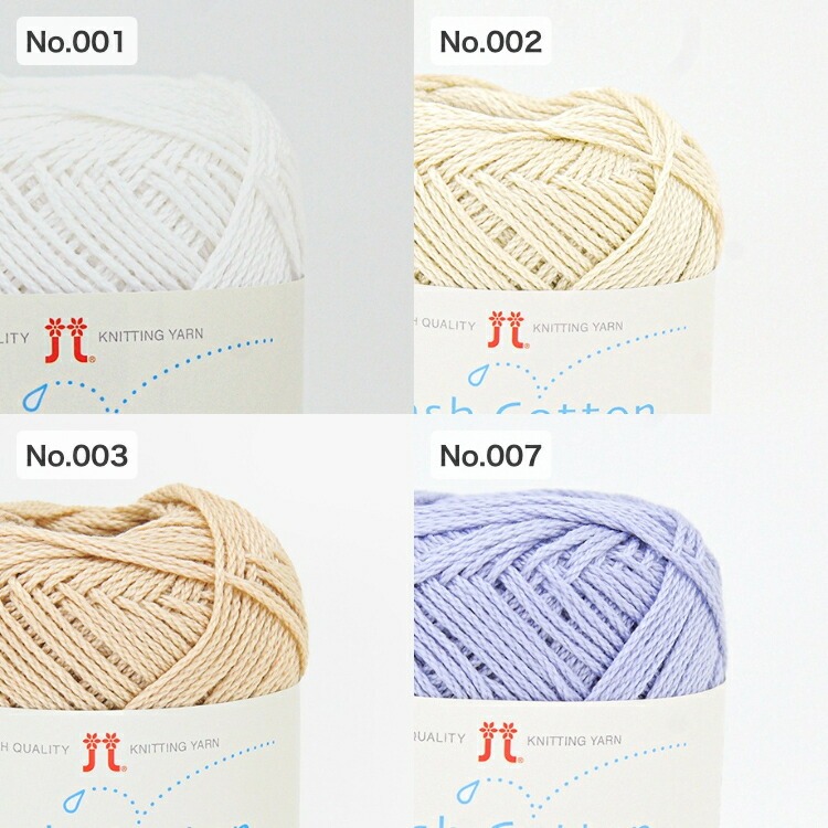 10玉セット 毛糸 Hamanaka ハマナカ ウオッシュコットン 毛糸 編み物 手編み かぎ針編み 毛糸セット 初心者向け毛糸 通販 おしゃれ 毛糸 詰め合わせ 爆買い 関連画像1
