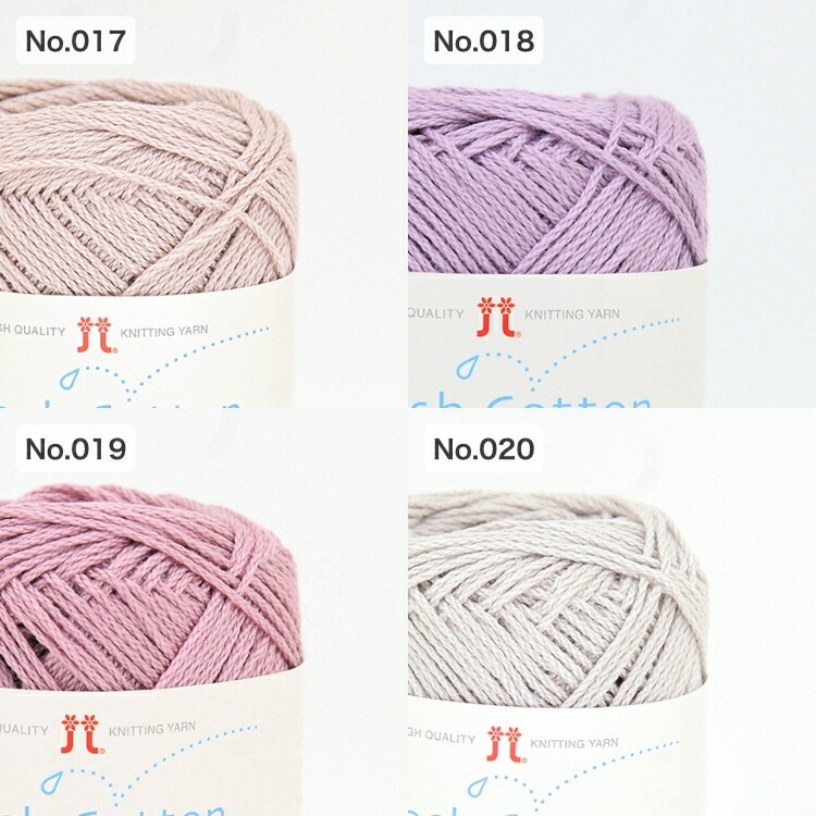 10玉セット 毛糸 Hamanaka ハマナカ ウオッシュコットン 毛糸 編み物 手編み かぎ針編み 毛糸セット 初心者向け毛糸 通販 おしゃれ 毛糸 詰め合わせ 爆買い 関連画像3
