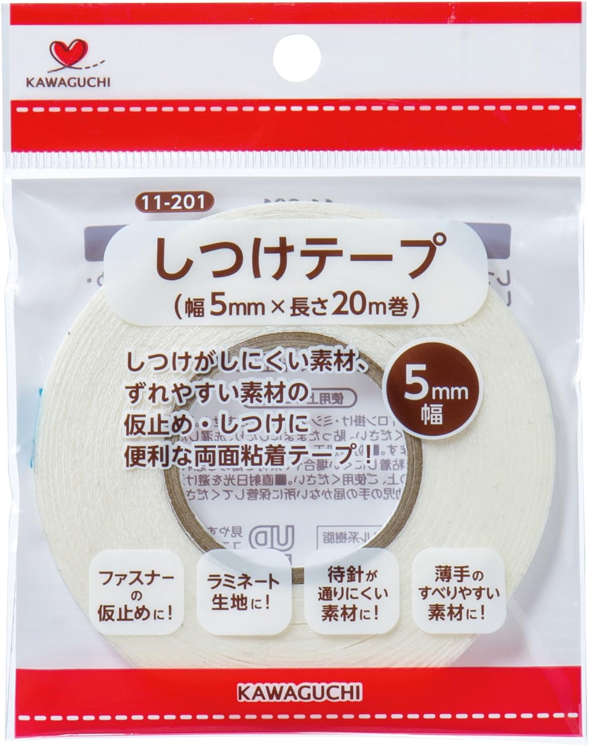 しつけテープ 幅5mm  KAWAGUCHI 11-200 両面テープ 接着テープ 仮止め しつけ テープ ハンドメイド 手作り 洋裁 和裁 工作 簡単 手芸用 爆買い