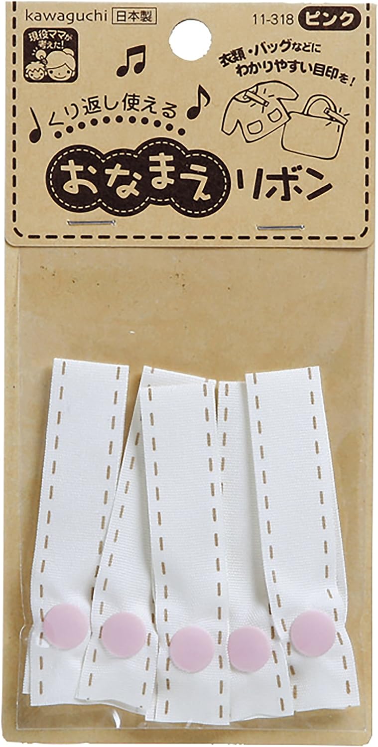 おなまえリボン レース 11-318 11-319 11-320 11-327 11-329 11-387