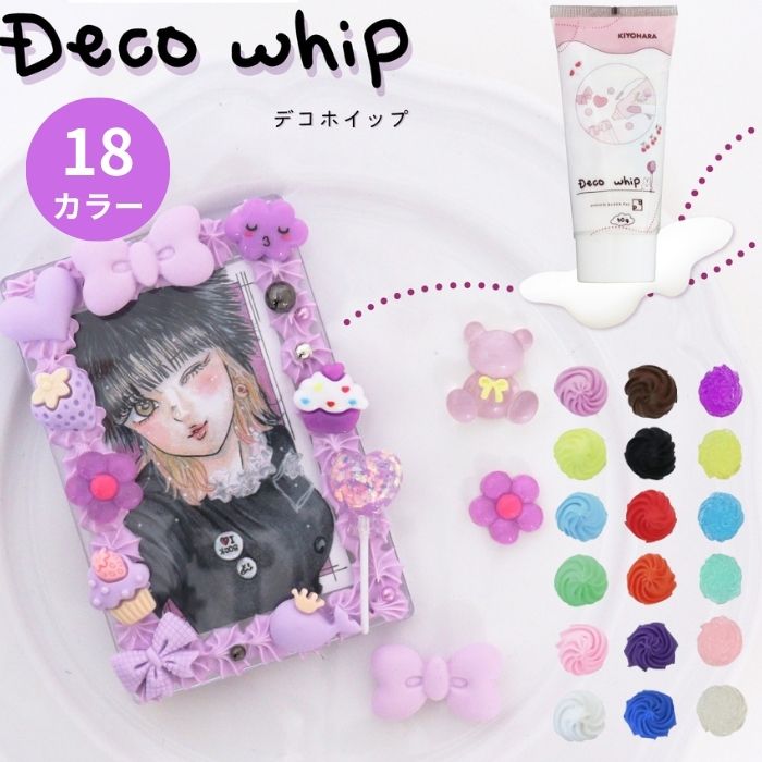 あゆんこ様ホイップデコオーダー専用ページ ホイップデコ オーダーページ-格安needlesカーディガン日本製パピヨン