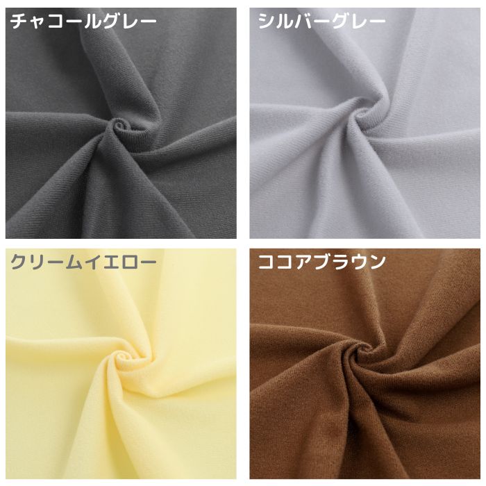 ぬいクロス 清原 NUIF-01C KIYOHARA 生地 推し活 推し オリジナル ぬい活 ぬいぐるみ ドール 手作り ハンドメイド 簡単 肌 髪の毛 髪 初心者 人形 ぬいぐるみ |  | 06