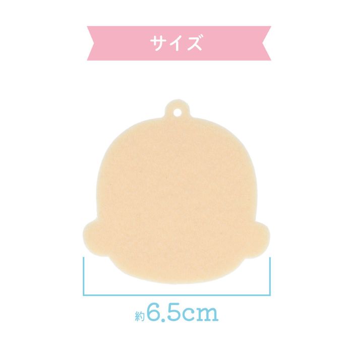 フェイスベースS 推しぬい NUIO 清原 K...の詳細画像1