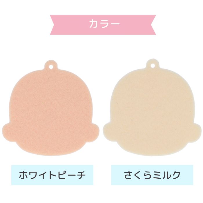 フェイスベースS 推しぬい NUIO 清原 K...の詳細画像2