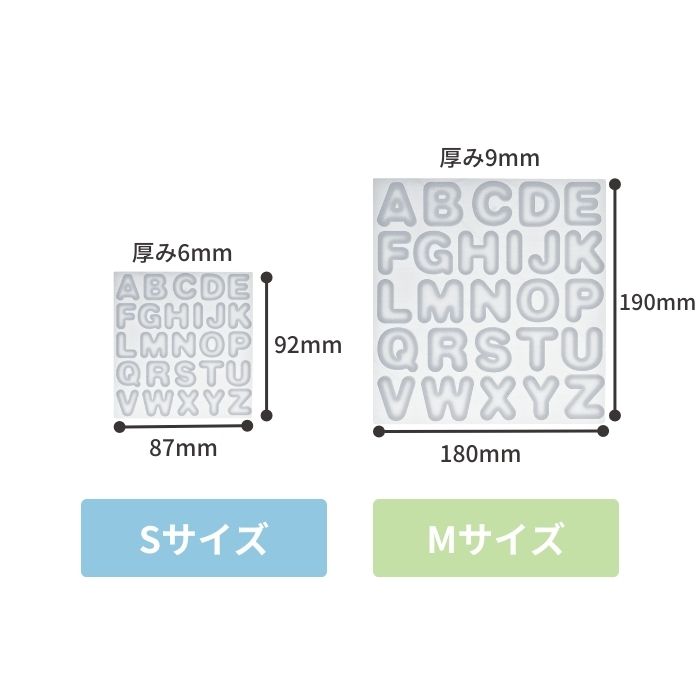 レジン アルファベット ぷっくり シリコン モールド Sサイズ Mサイズ KIYOHARA 清原 RLM-01U Resin Lab レジンラボ イニシャル 推し活 シリコンモチーフ |  | 02