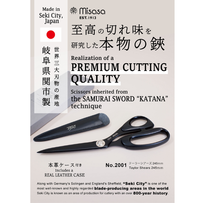 1910 テーラーシアーズ 245mm 本革ケース No.2001 ミササ 日本製 裁縫 