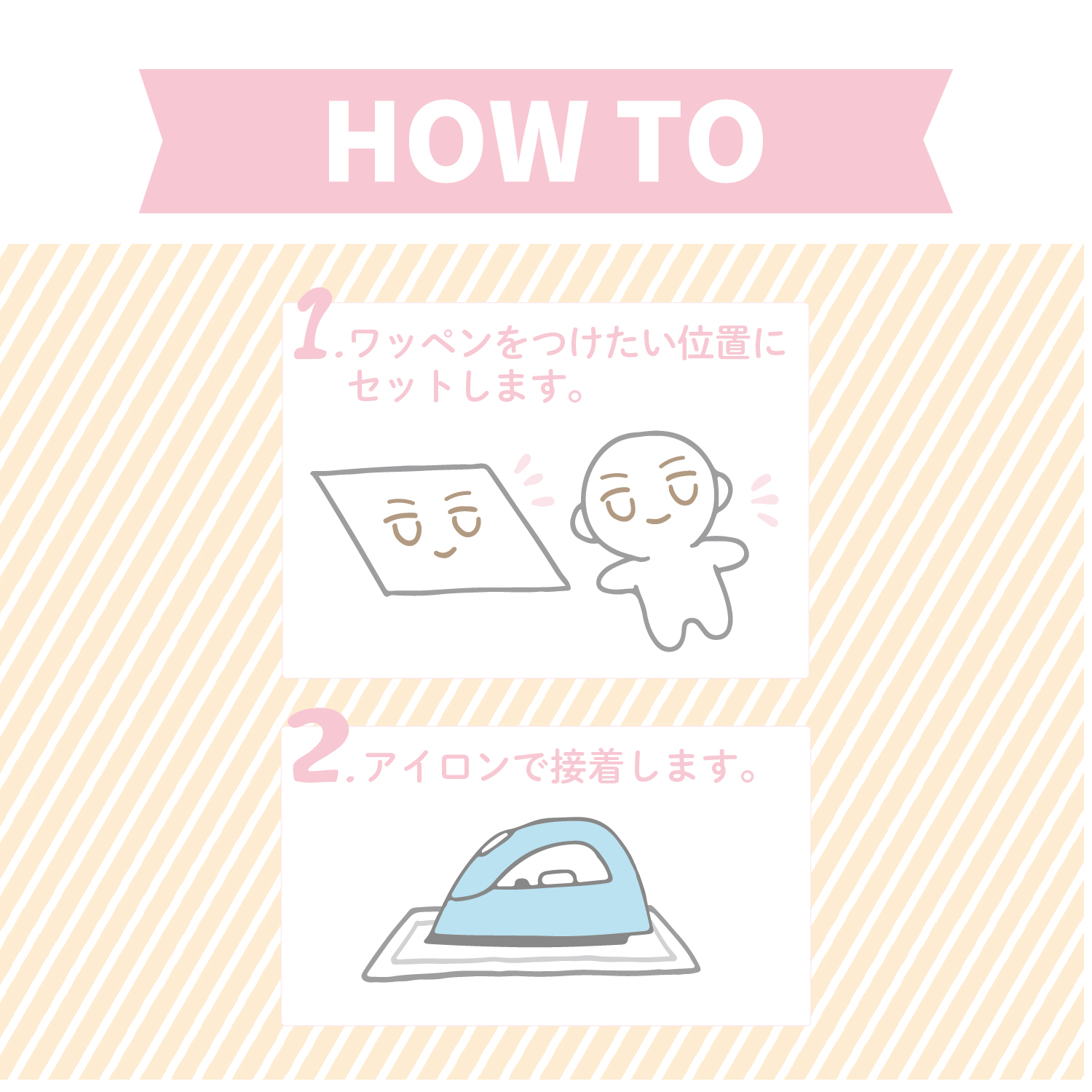 ぬいフェイスワッペンＭ 清原 NUIW KIYOHARA 推し活 推し オリジナル ぬい活 ぬいぐるみ 手作り ワッペン かわいい 簡単 目 めだま 眉毛 まゆげ 口 くち 人形 |  | 10