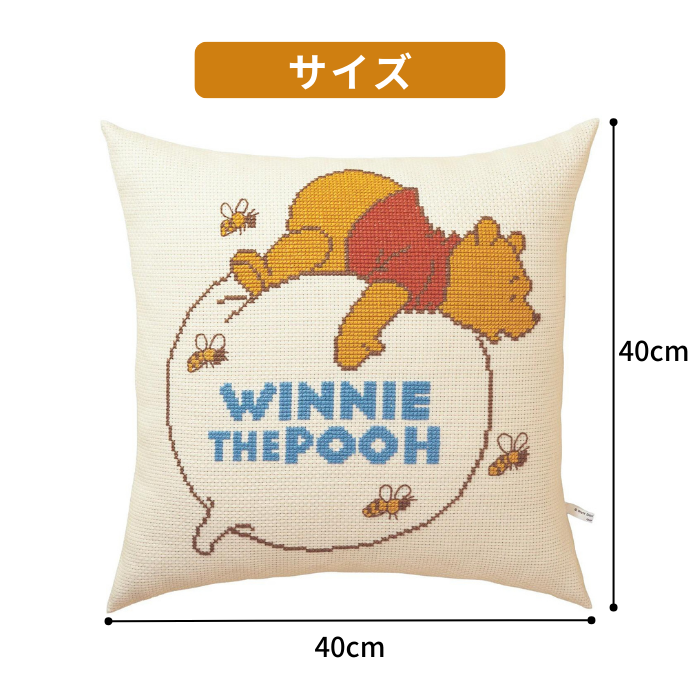 ラップケット ホワイト クマ刺繍付き しろくまさんと鬼雪だるまさん＞Chicchi刺繍キット - DMC