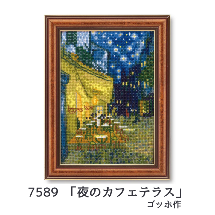 ART GALLERY 世界の名画 ミニフレームコレクション クロスステッチキット オリムパス クロスステッチ 図案付き 刺しゅう 刺しゅうキット 刺繍 刺繍キット |  | 06
