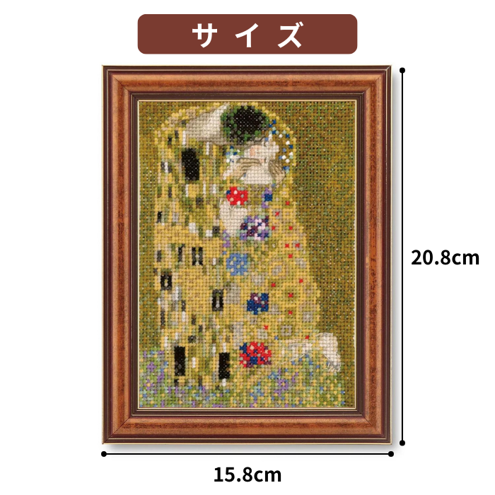 ART GALLERY 世界の名画 ミニフレームコレクション クロスステッチキット オリムパス クロスステッチ 図案付き 刺しゅう 刺しゅうキット 刺繍 刺繍キット |  | 07