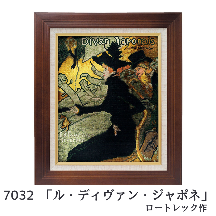 アートギャラリー 世界の名画 クロスステッチキット 上級者向け