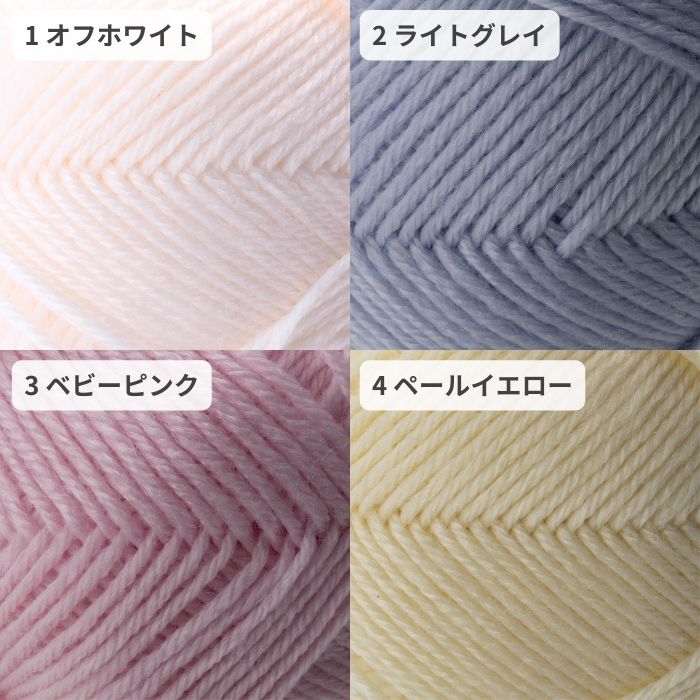 6玉セット ミルキーベビー 40g オリムパス 秋冬 毛糸 手編み糸 編み糸 ウール |  | 03