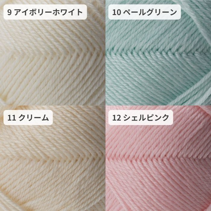 6玉セット ミルキーベビー 40g オリムパス 秋冬 毛糸 手編み糸 編み糸 ウール |  | 05