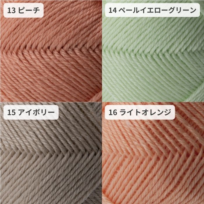 6玉セット ミルキーベビー 40g オリムパス 秋冬 毛糸 手編み糸 編み糸 ウール |  | 06