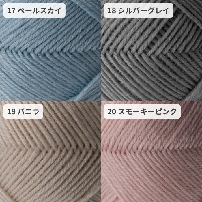 6玉セット ミルキーベビー 40g オリムパス 秋冬 毛糸 手編み糸 編み糸 ウール |  | 07