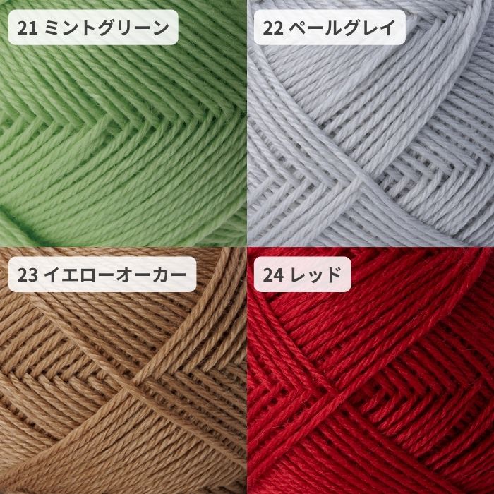 6玉セット ミルキーベビー 40g オリムパス 秋冬 毛糸 手編み糸 編み糸 ウール |  | 08