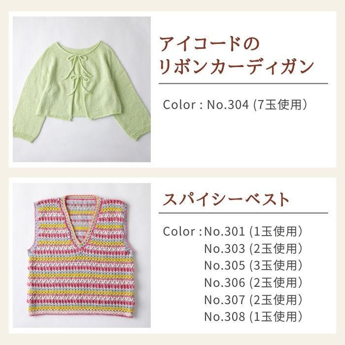 毛糸 自然のつむぎ SEN 40g 6玉セット オリムパス 手編み