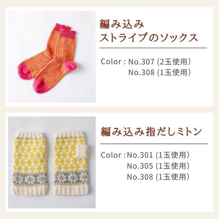 毛糸 自然のつむぎ SEN 40g 6玉セット オリムパス 手編み