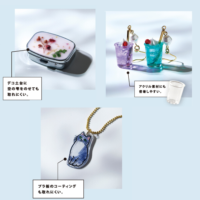レジン 空の雫 パジコ 30g 100g 200g 500g UV LED サラサラ 低粘度 透明 UVレジン レジン液 レジンクラフト 爆買い_9