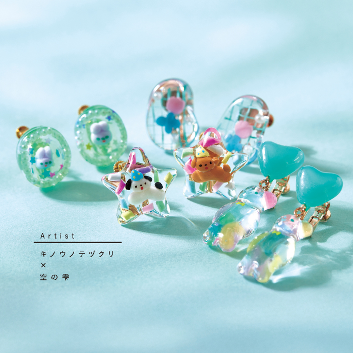 レジン 空の雫 パジコ 30g 100g 200g 500g UV LED サラサラ 低粘度 透明 UVレジン レジン液 レジンクラフト 爆買い_12
