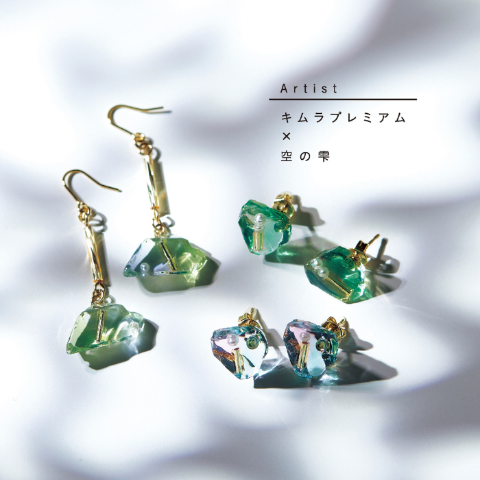 レジン 空の雫 パジコ 30g 100g 200g 500g UV LED サラサラ 低粘度 透明 UVレジン レジン液 レジンクラフト 爆買い_13